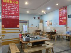 -福满家火锅26年江景(十八梯店)