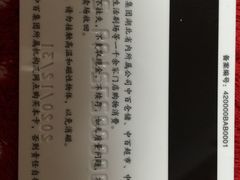 -中百仓储超市(百步亭花园路店)