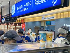 自助取餐区-茶百道(大卫城店)