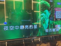 -星璨火吧KTV聚会餐厅(丰庆路店)