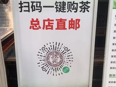 -张一元(总店)
