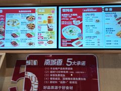 -南城香·饭香串香馄饨香(赵公口店)