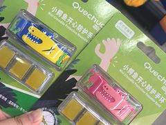 -迪卡侬(南二环店)