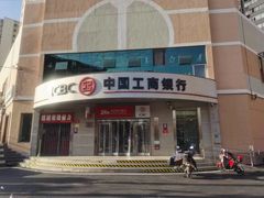 -中国工商银行(北京成府路支行)