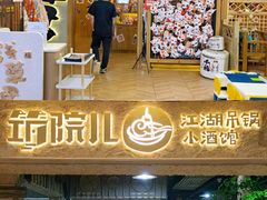 -杭州西湖银泰百货