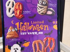 -PAPER STONE BAKERY(万菱汇店)