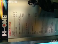 DSC01342-M-one Hair Salon