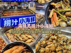 -大学城夜市