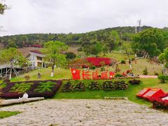 -东海半边山旅游度假区