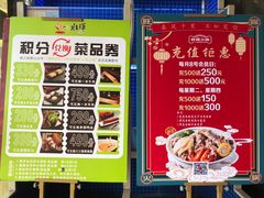 -旺晖本帮骨头煲·深夜火锅(梅园路店)