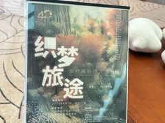 -广州花园酒店