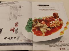 菜单-得月楼(观前店)