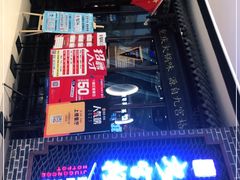 -九宫格重庆火锅(保利店)