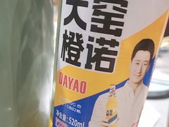-醉炫音速烧烤·干煸菜(沙河总店)