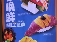 -争鲜回转寿司(通州万达店)