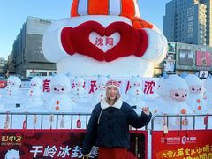 -盛京大奥莱(沈阳奥体店)