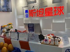 -斯坦星球AI编程·机器人科创·科学实验·信奥·思维·STEM·乐高·竞赛考级(长宁虹桥大融城荟聚中心)