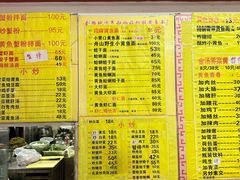 -明呈黄鱼面馆(斜土路店)