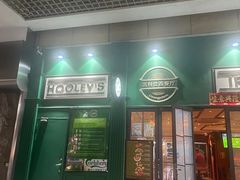 -Hooley's活利仕西餐厅(珠江新城店)