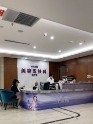 -厦门美莱整形美容医院