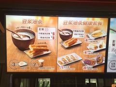 -永和大王(小厨·东四十条店)