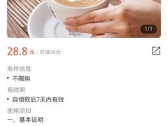 -灵意咖啡·西班牙美食(汕头金平万达广场店)