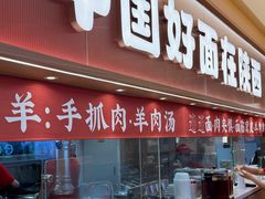 -INLOVE KTV(淮海路店)