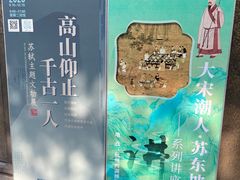 -杭州西湖博物馆总馆