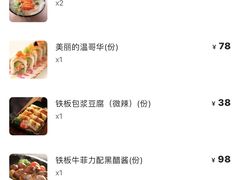 -将太无二·北美传奇寿司(瑞士公寓店)