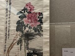 -程十发艺术馆