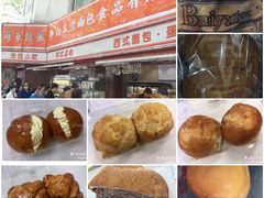 -上海哈尔滨食品厂(淮海中路店)