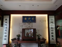 门面-龙抄手(春熙路总店)