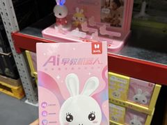 -山姆会员商店(上海浦东店)