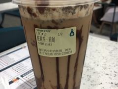 -森茶(湛江万达店)