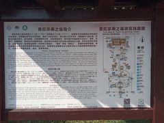 -普陀宗乘之庙(小布达拉宫)