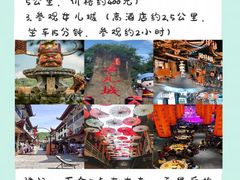 -恩施大峡谷
