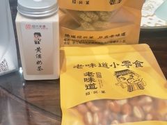 -绍兴老味道·非遗门店(银泰城店)
