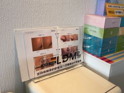 -小梨·OndaPro·专业脱毛连锁机构