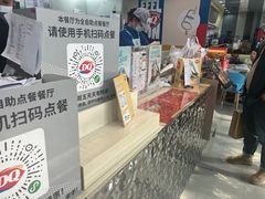-DQ·蛋糕·冰淇淋(惠山万达店)