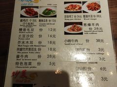菜单-南门小馆·清真(国贸商城店)