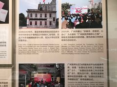 -二沙岛-广东华侨博物馆