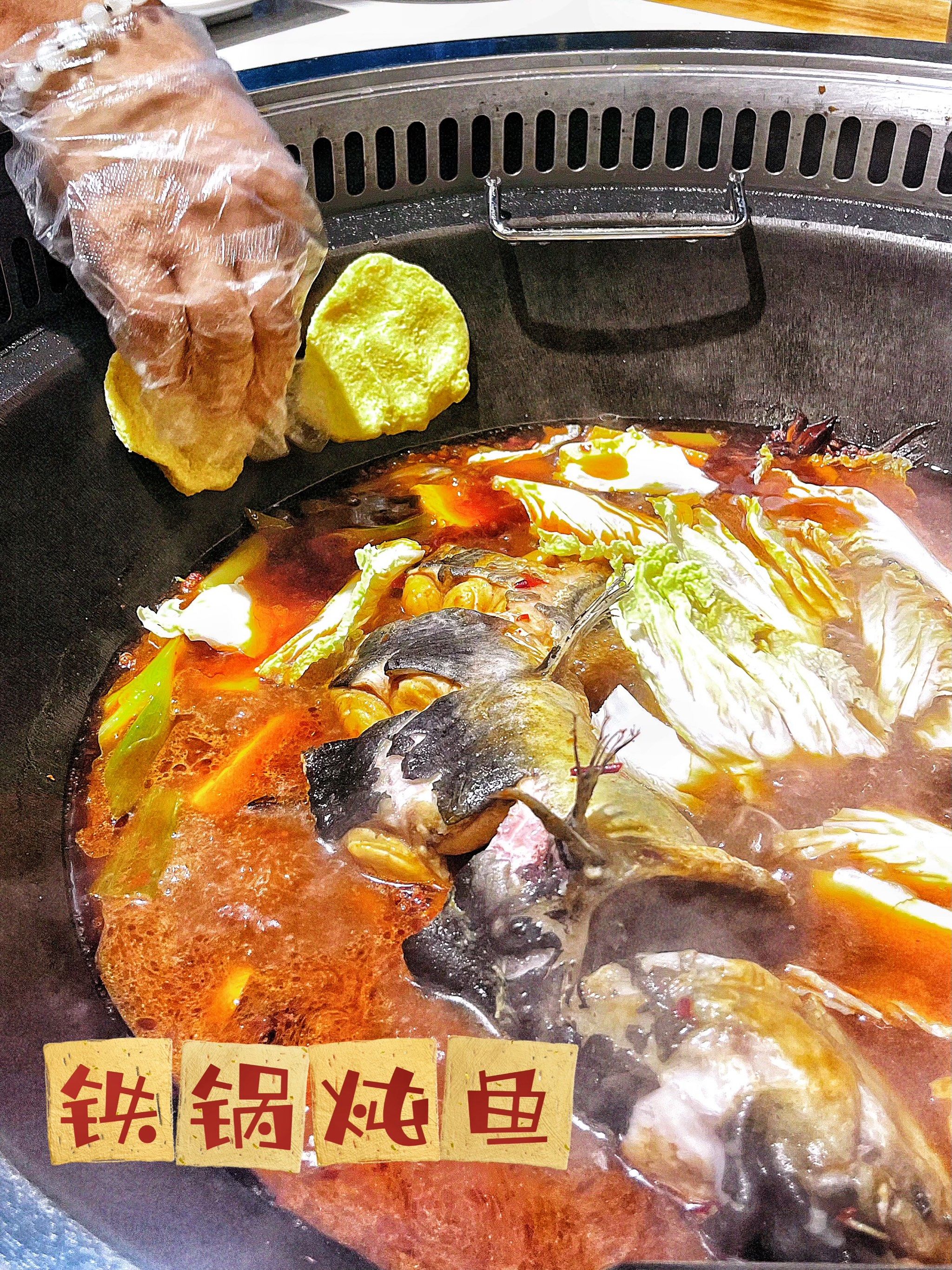 在东坝‼️ 68元吃了这一锅热腾腾的铁锅炖鱼🐟