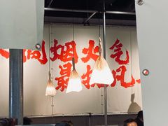 -言玖鲜火锅串串披萨自助(益田假日店)