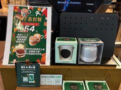-星巴克(北京远大路金源燕莎店)