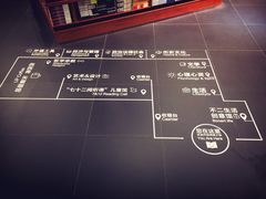 地图-西西弗书店&矢量咖啡(静安大悦城店)