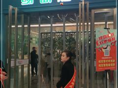 门面-绿岛港轩海鲜烤肉涮锅自助餐厅