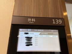 -瑞慈体检上海闵行机构