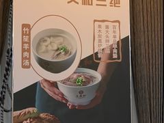 -三义和酒楼(千佛山店)