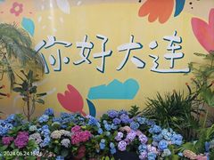 -俄罗斯风情街