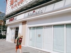 门面-好利来(光华中心店)